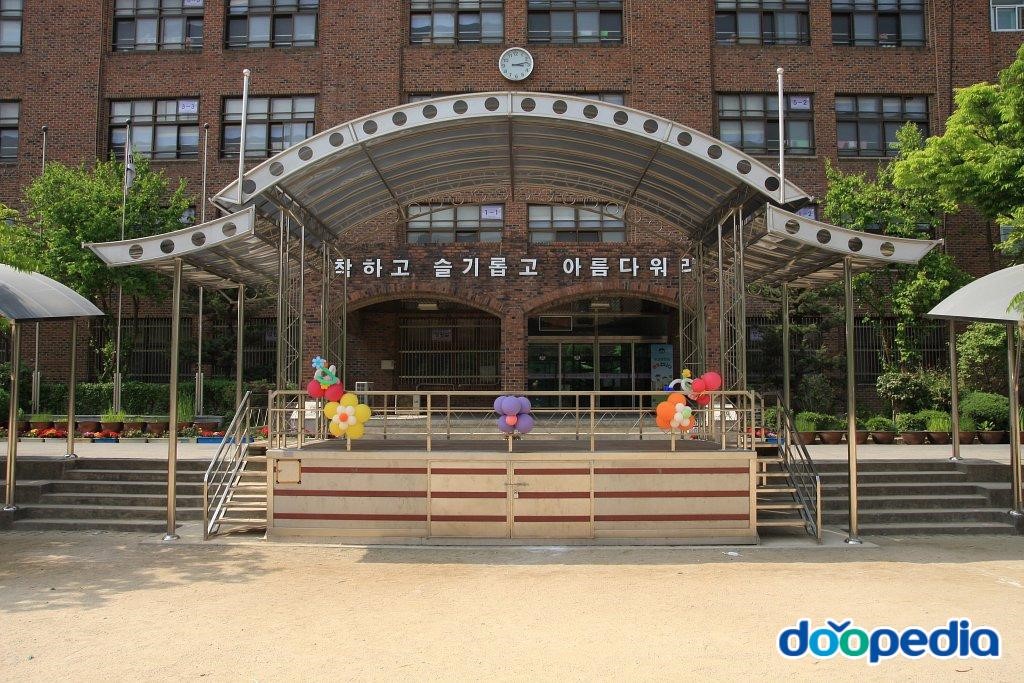 서울수서초등학교 - 수서초등학교 조회대