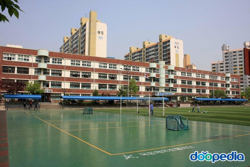 신곡초등학교
