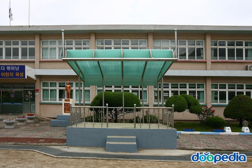 미탄초등학교 - 미탄초등학교 조회대