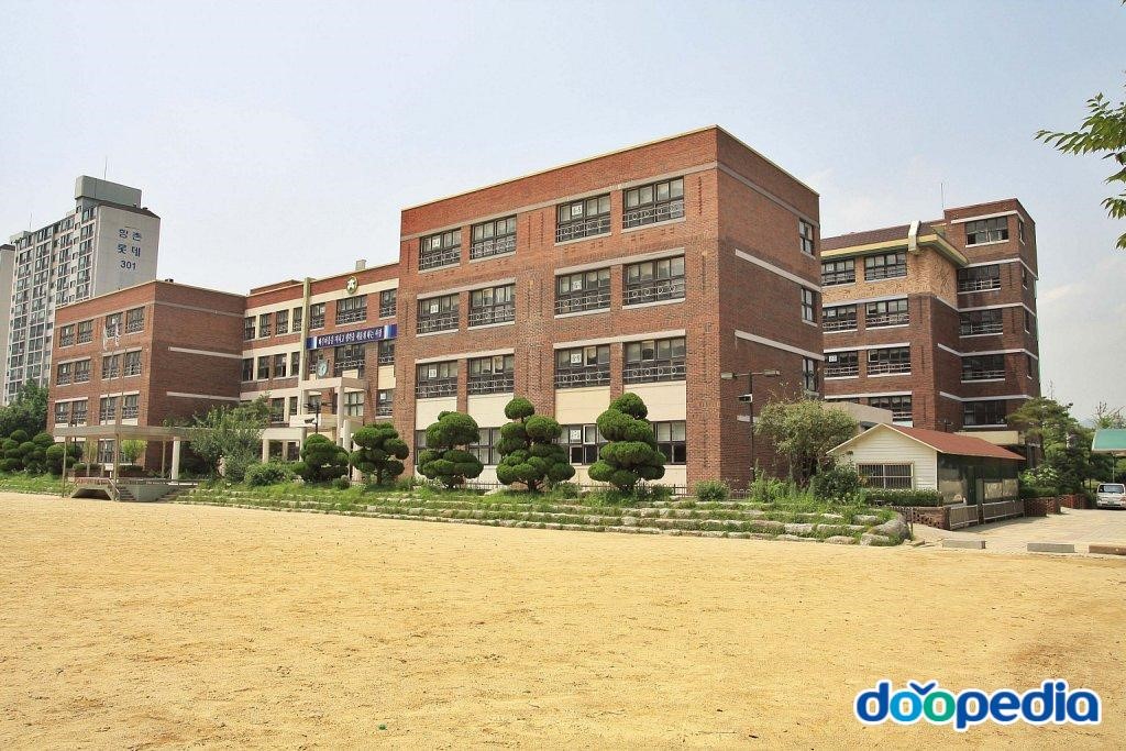 평촌초등학교