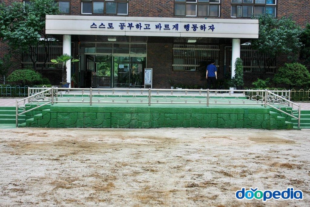 동원초등학교 - 동원초등학교 조회대