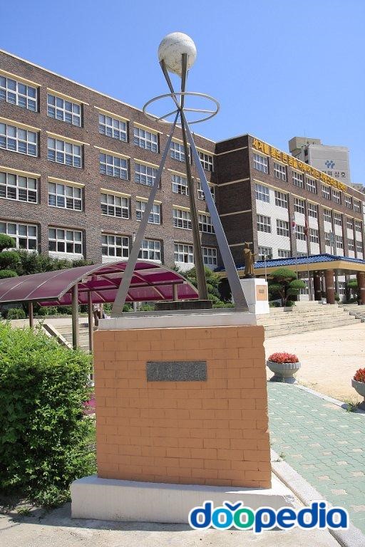 인덕원초등학교