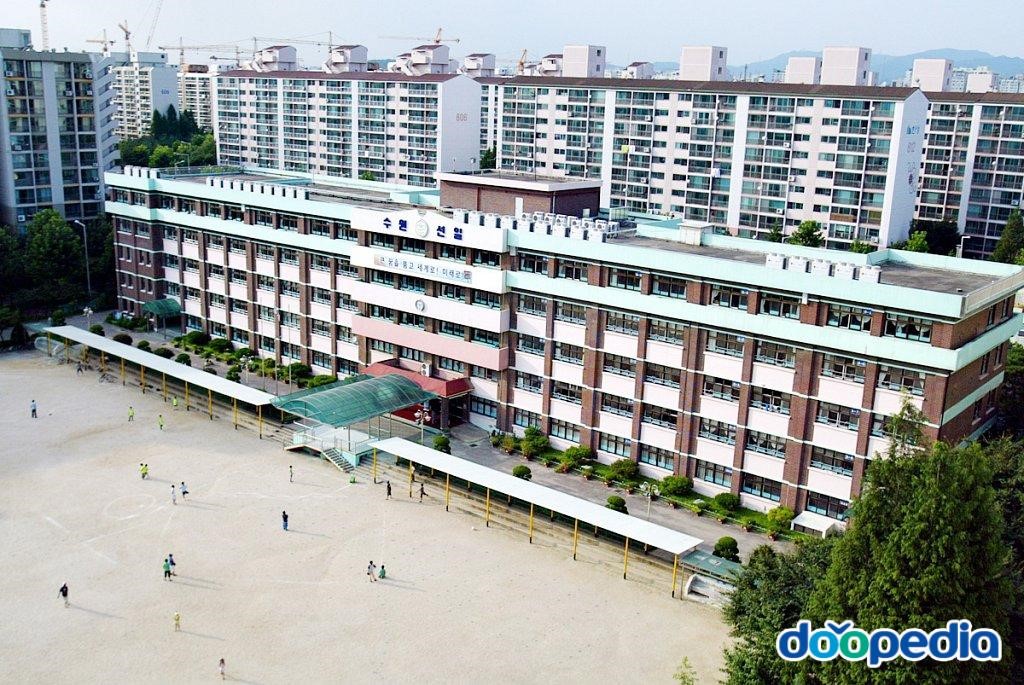 선일초등학교