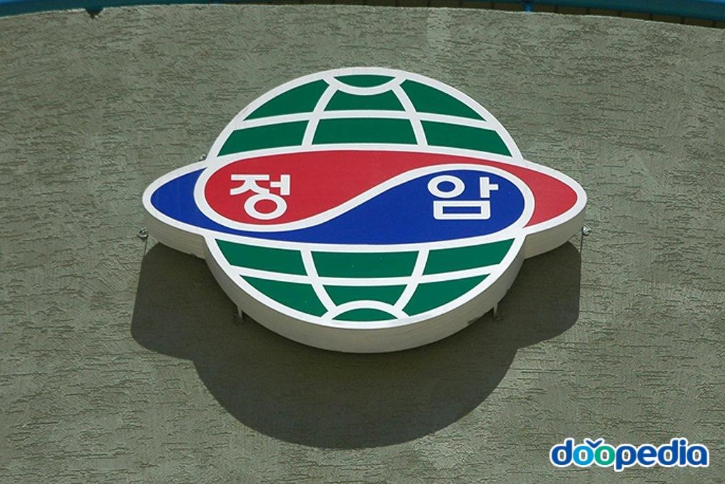 정암초등학교