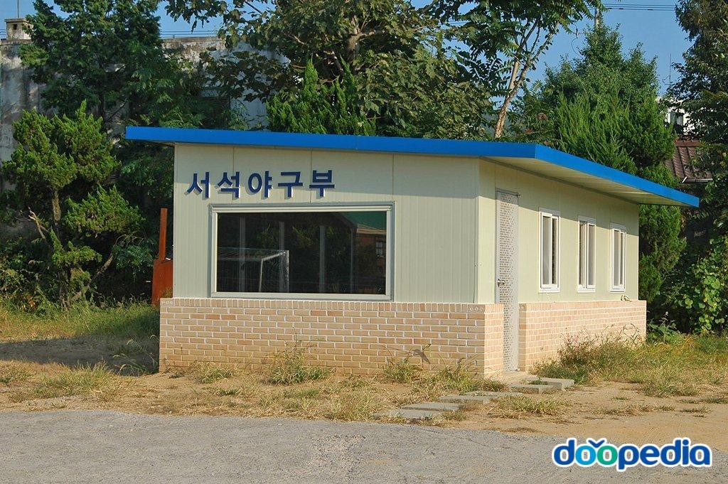 광주 서석초등학교 본관·별관·체육관