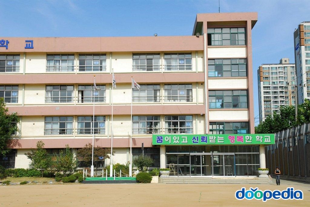 당서초등학교