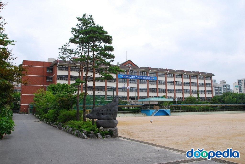 성남매송초등학교