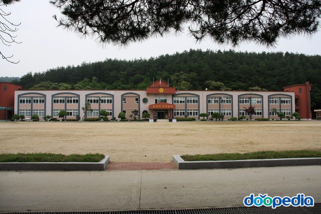 광산초등학교