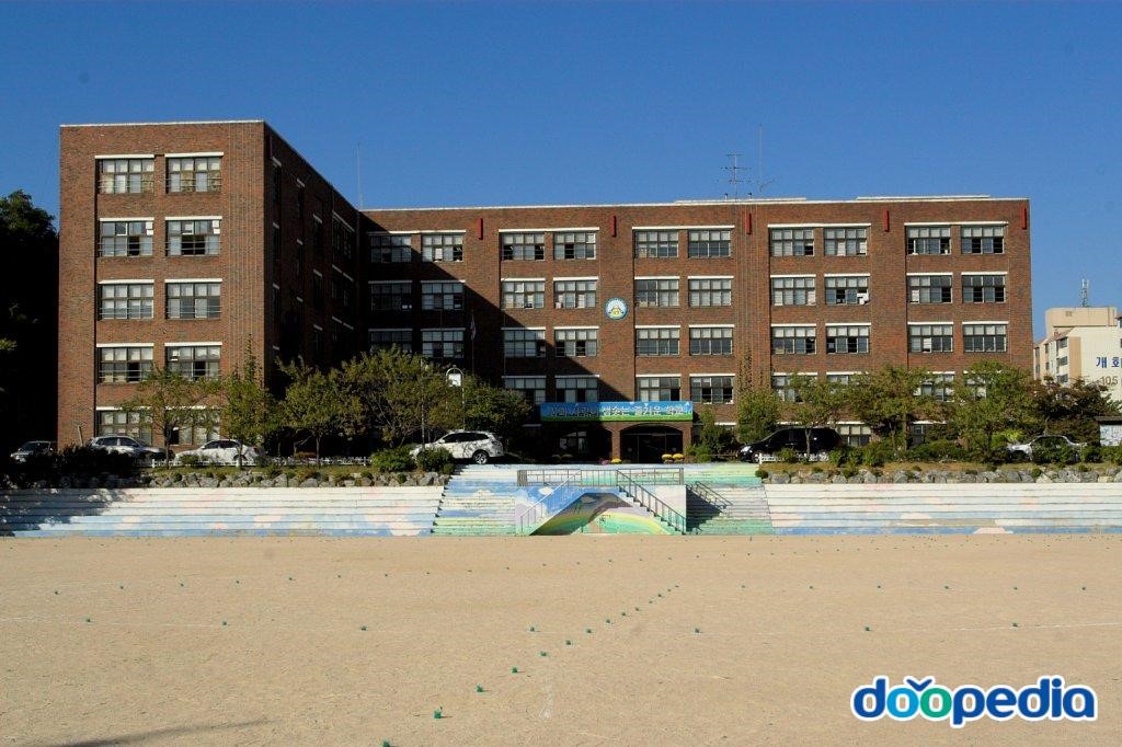 삼정초등학교