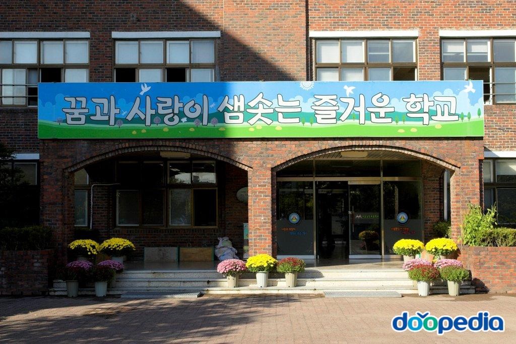 삼정초등학교