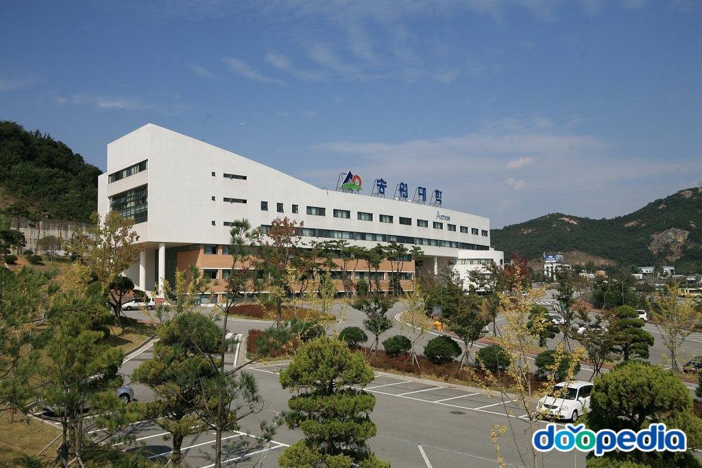 송원대학교 - 송원대학