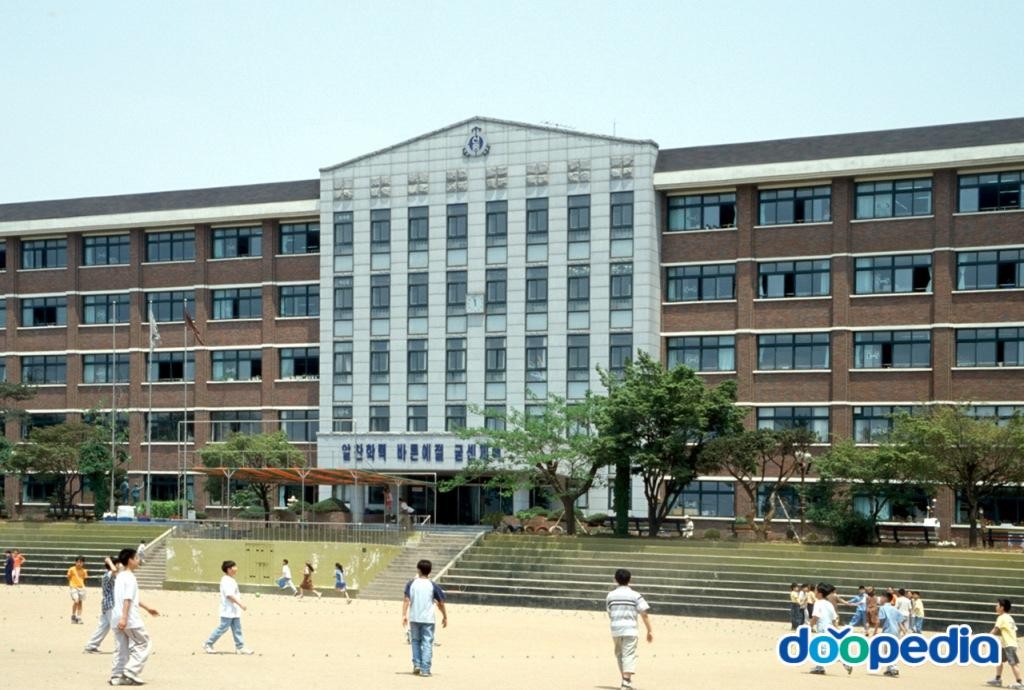 답동 - 신흥초등학교