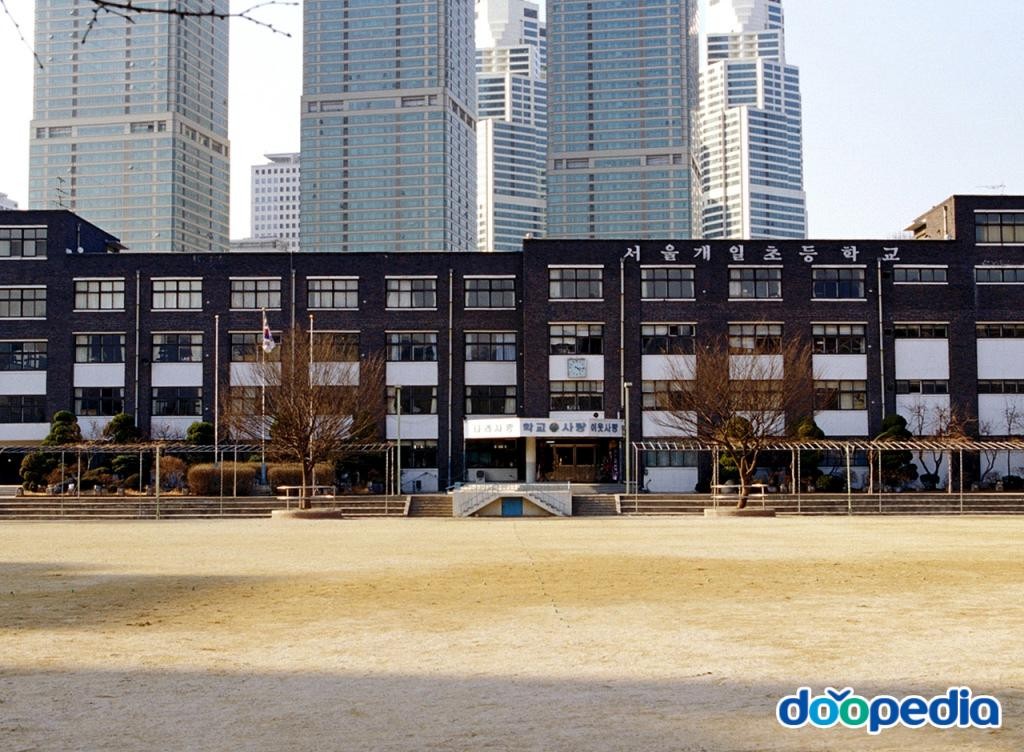 개포동 - 개일초등학교