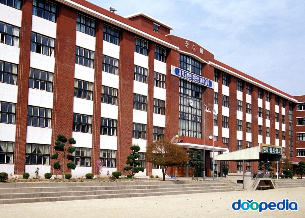 용마초등학교