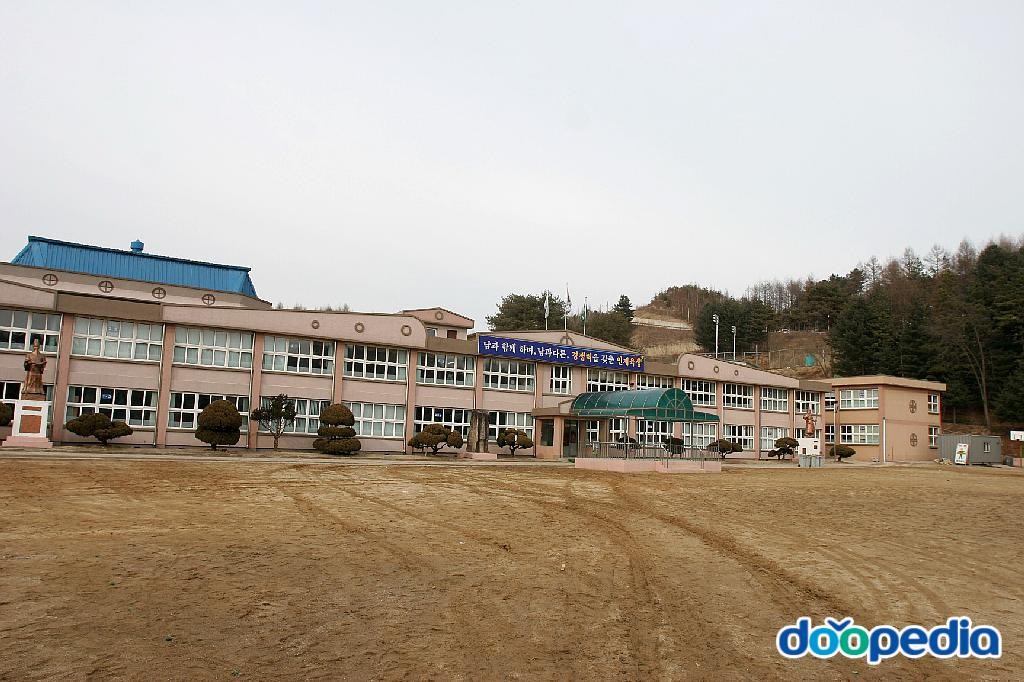 봉평초등학교