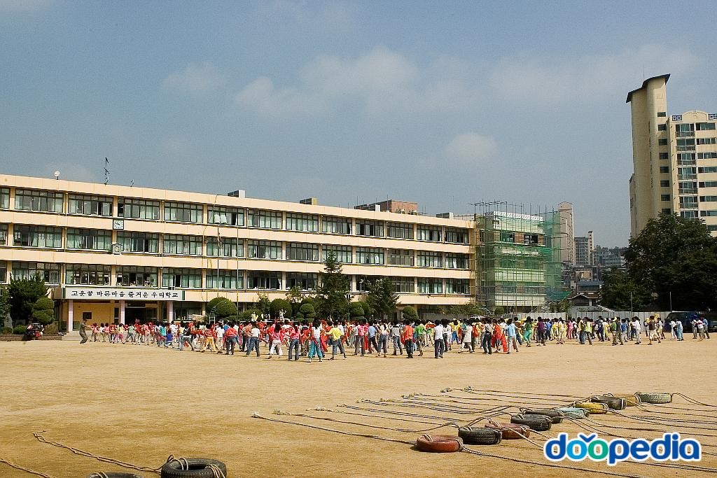 서울인헌초등학교