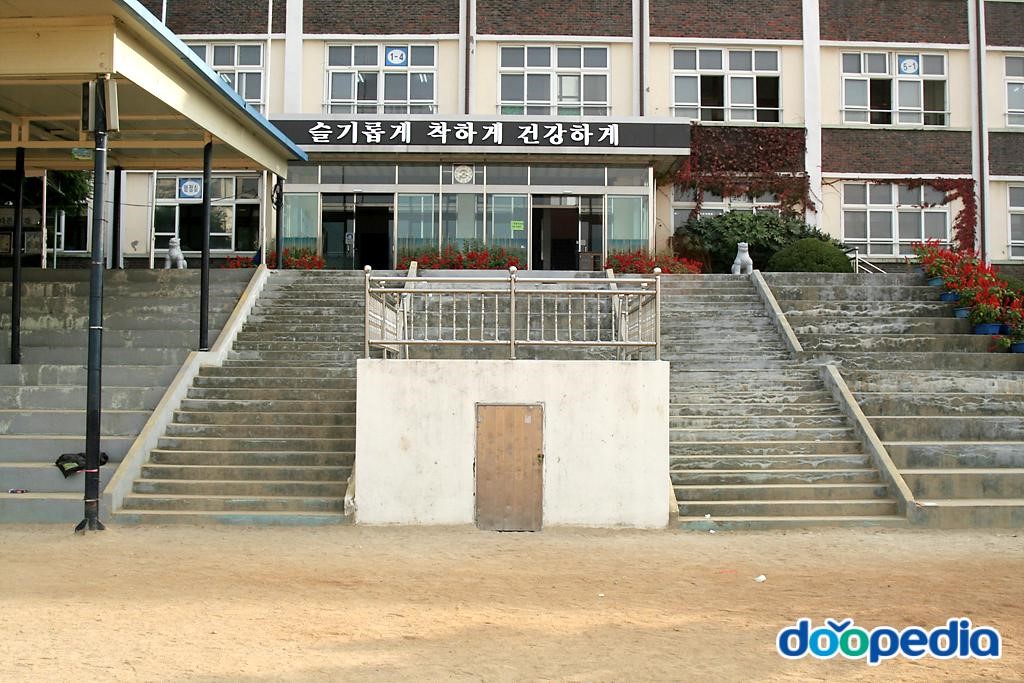 대구경동초등학교 - 경동초등학교
