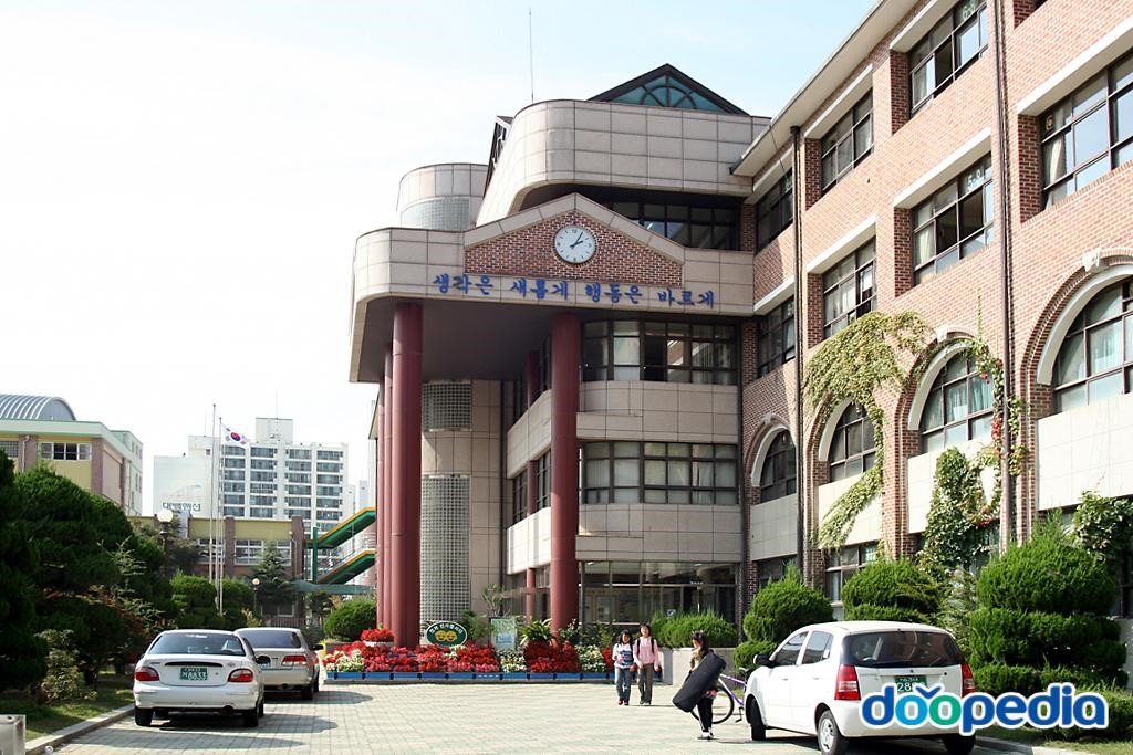 대구시지초등학교