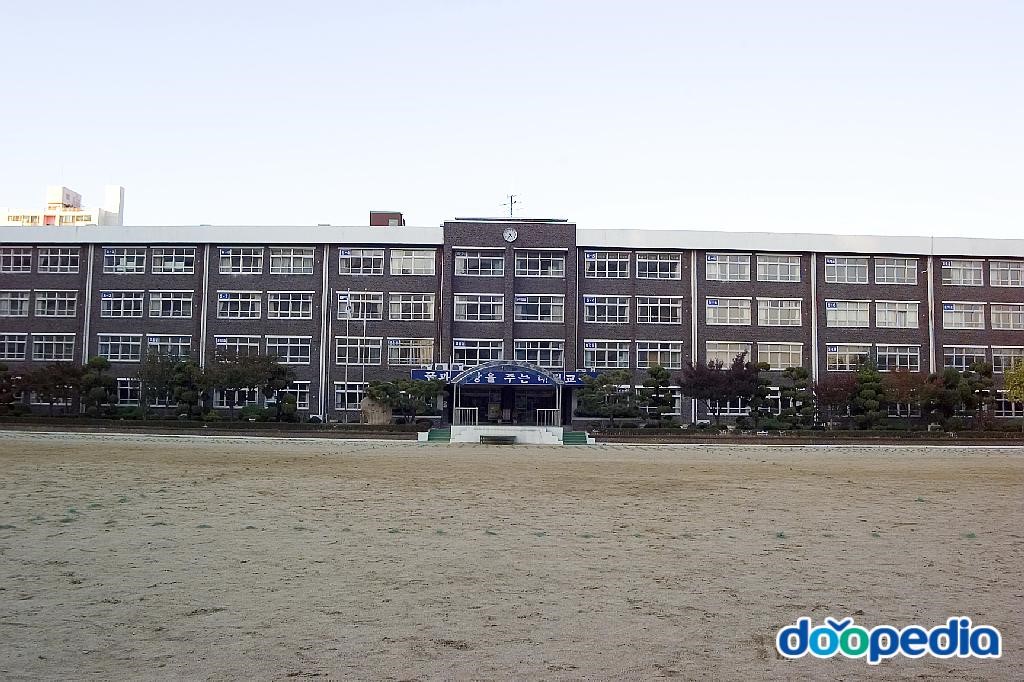 대전삼천초등학교