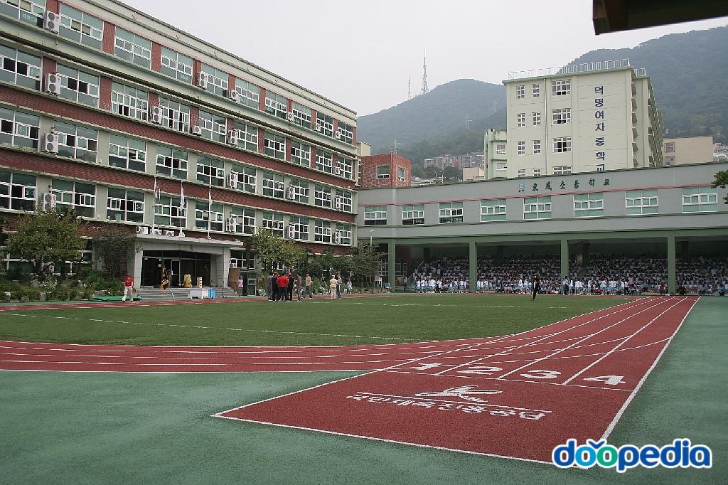 부산동성초등학교 - 부산동성초등학교 운동장