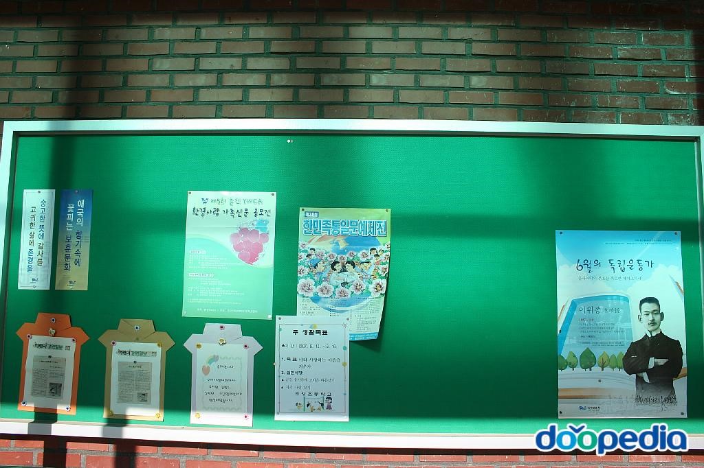 조양초등학교