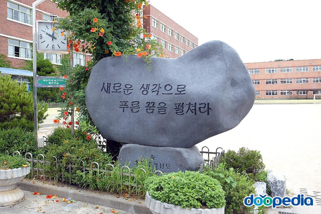 성리초등학교 - 성리초등학교 비