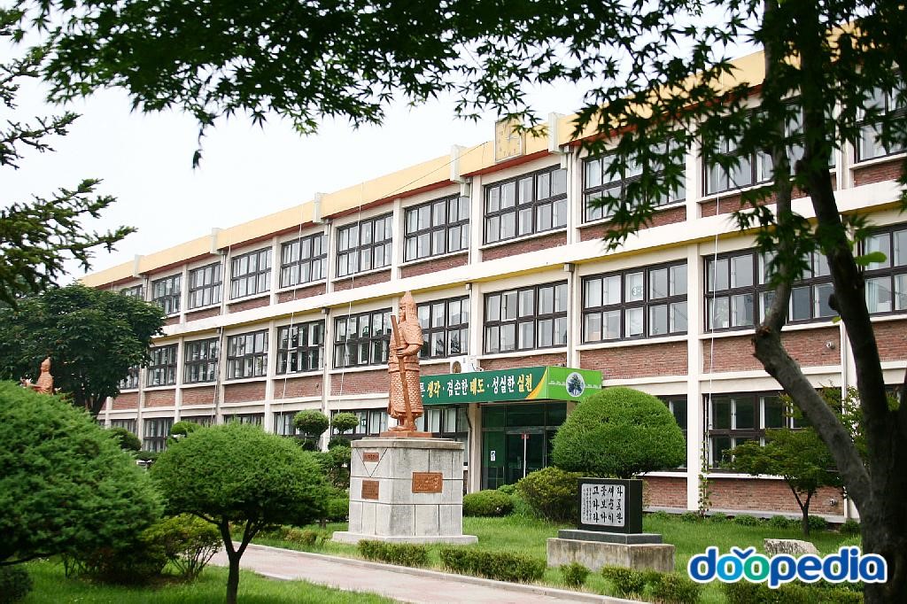 신갈초등학교