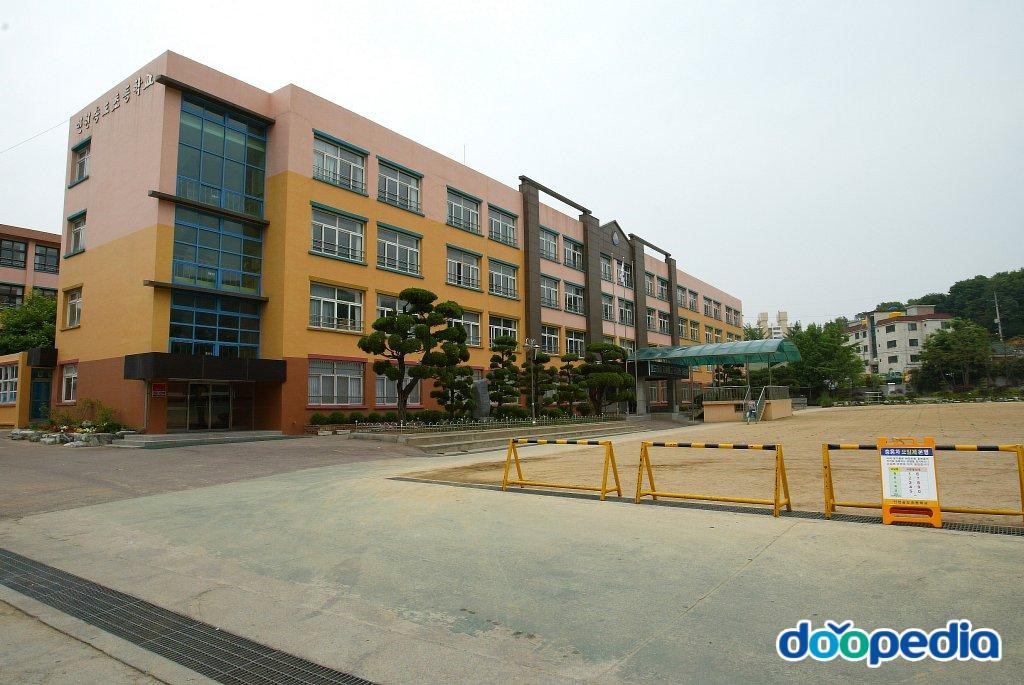 송도초등학교