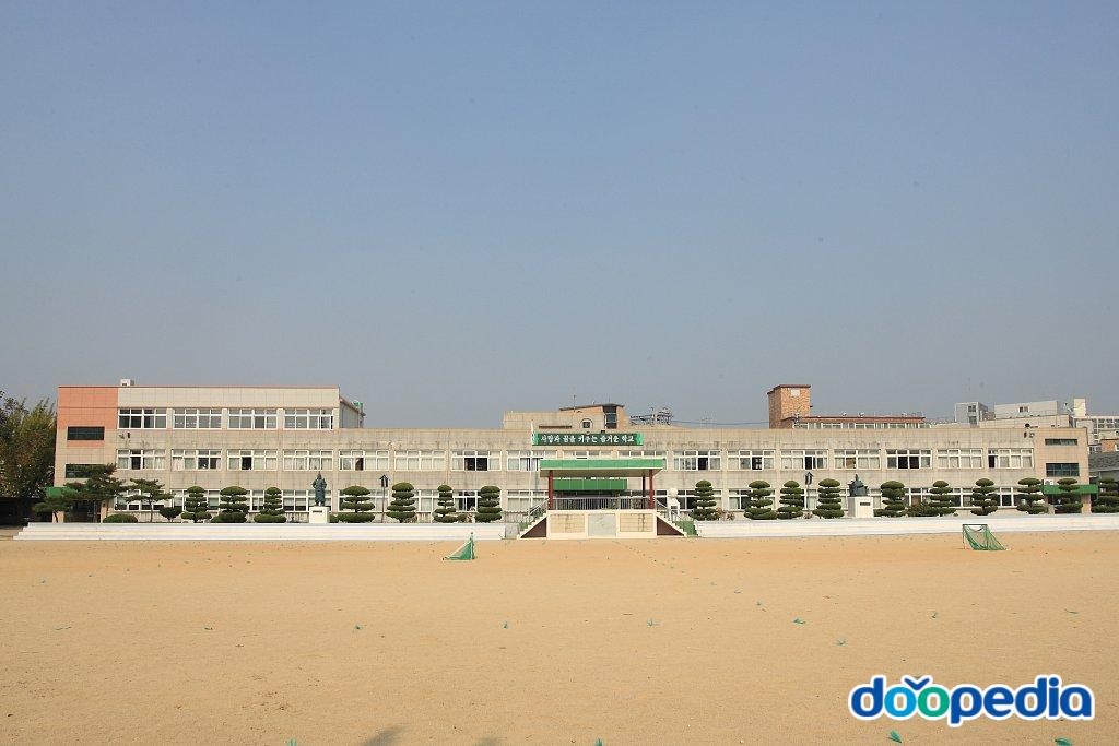 광덕초등학교