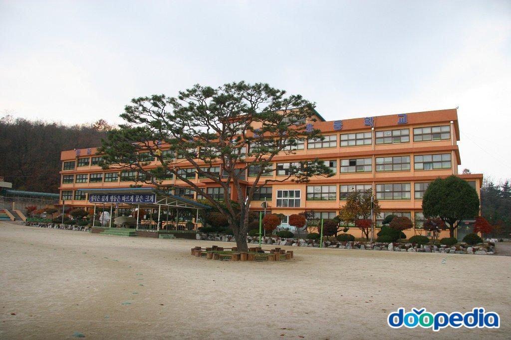 은현초등학교