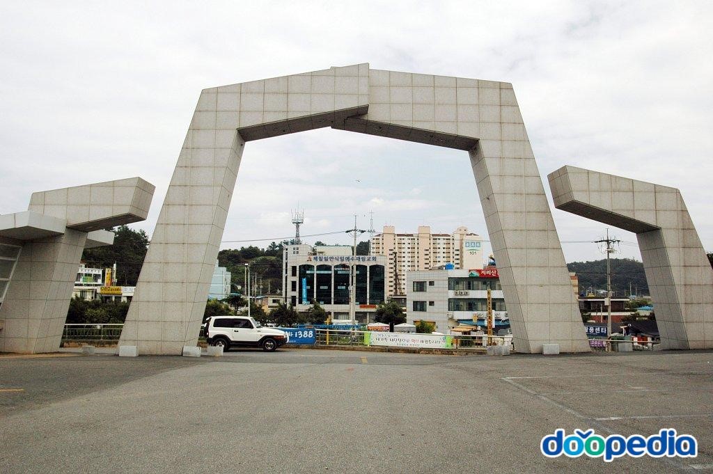 청암대학교 - 청암대학교 캠퍼스 안쪽에서 바라본 정문