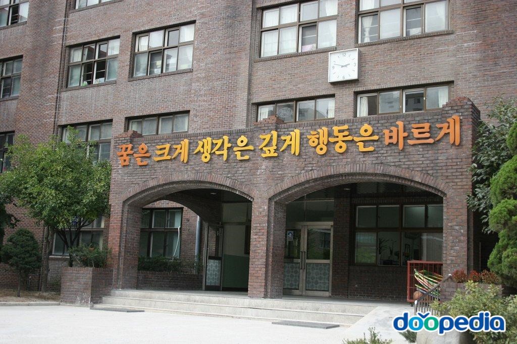서울초당초등학교 - 초당초등학교 입구