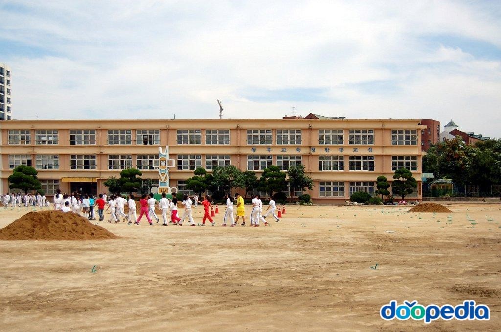 대구남산초등학교 - 남산초등학교 운동장