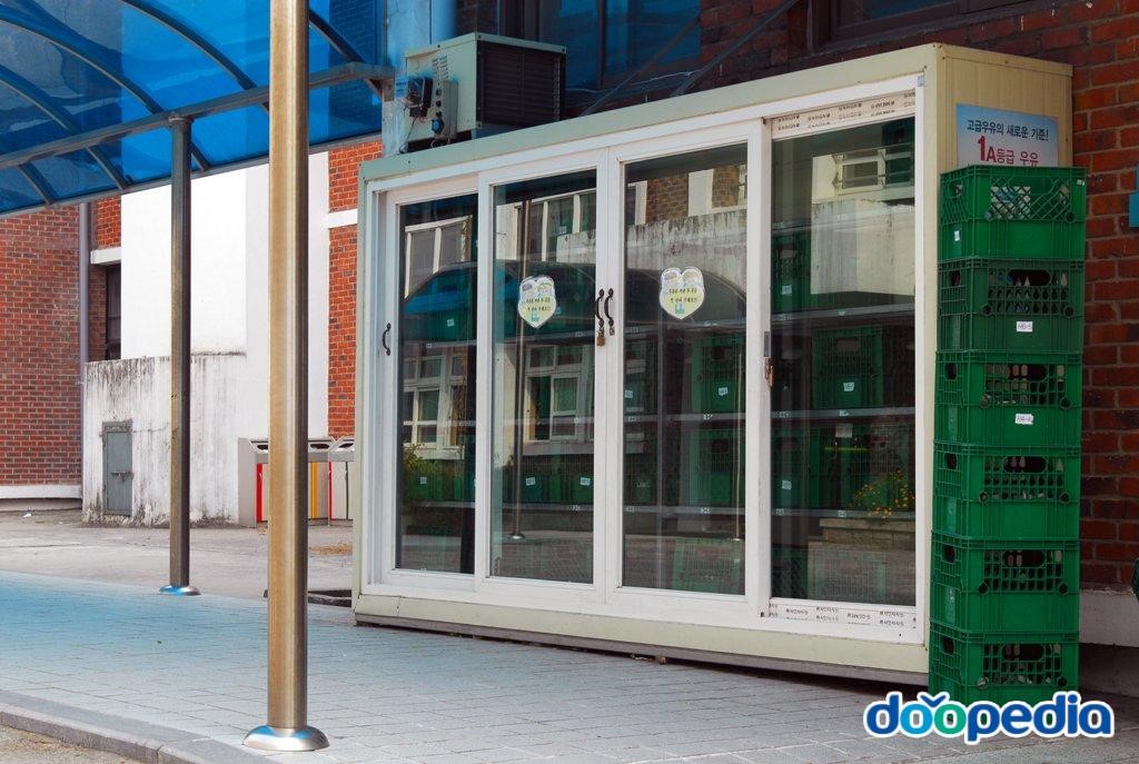 서광초등학교 - 서광초등학교 우유보급소