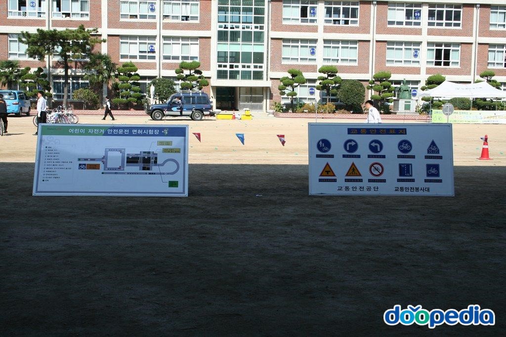 학장초등학교 - 학장초등학교 자전거 시험