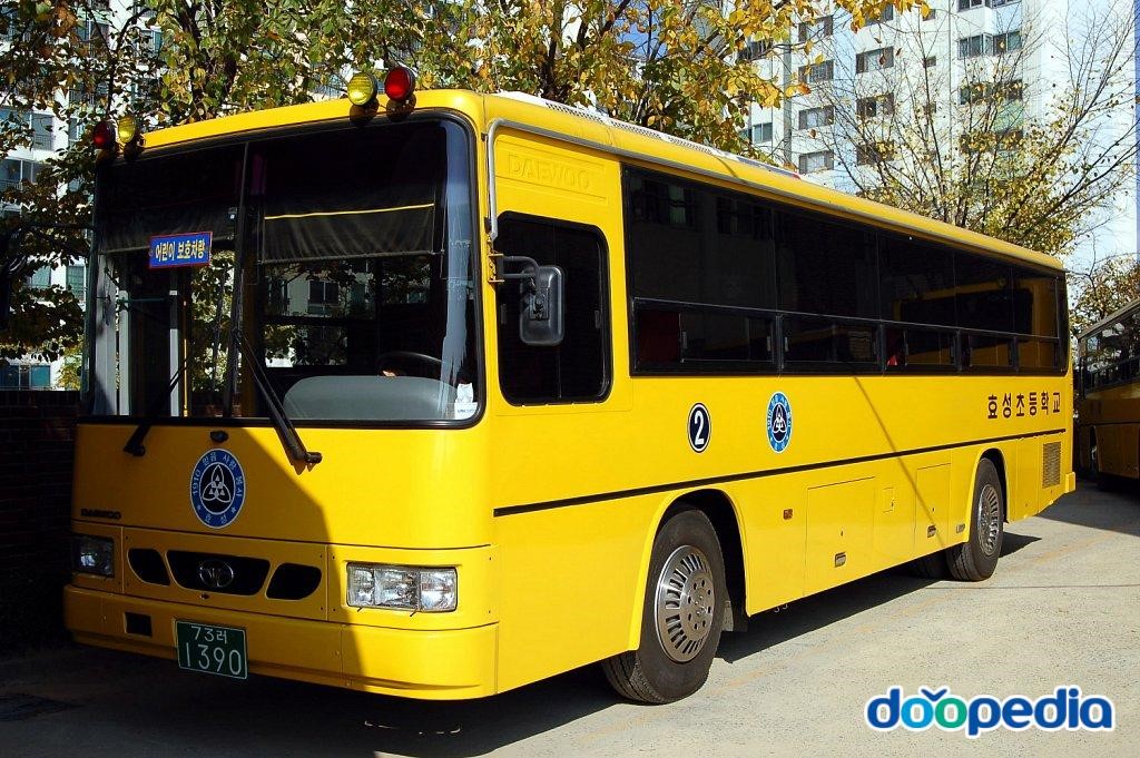 효성초등학교 - 효성초등학교 스쿨버스
