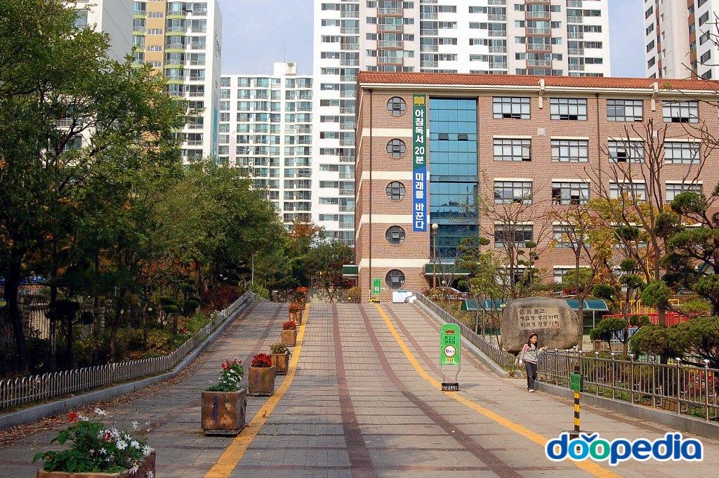 대구성산초등학교