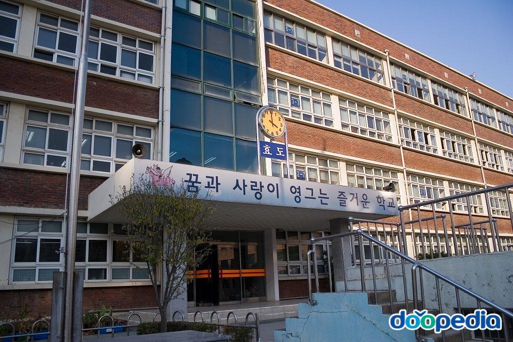 부원초등학교 - 인천부원초등학교 중앙현관