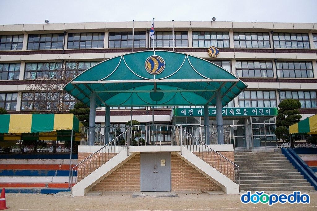 인천가정초등학교 - 가정초등학교 중앙 교단