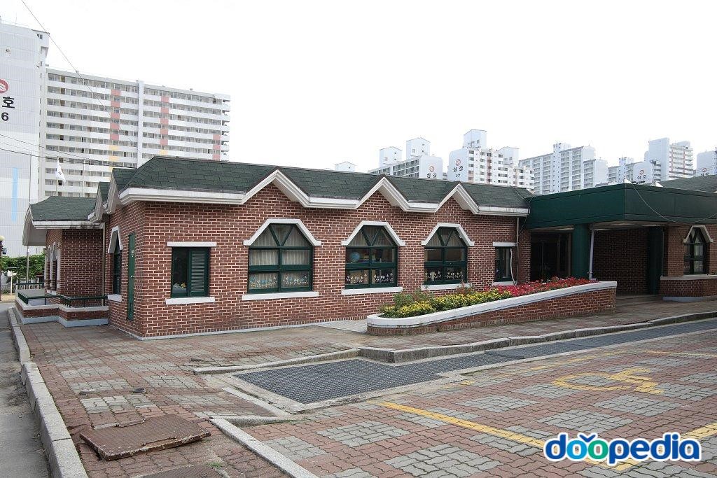 광양중동초등학교 - 광양중동초등학교 병설유치원