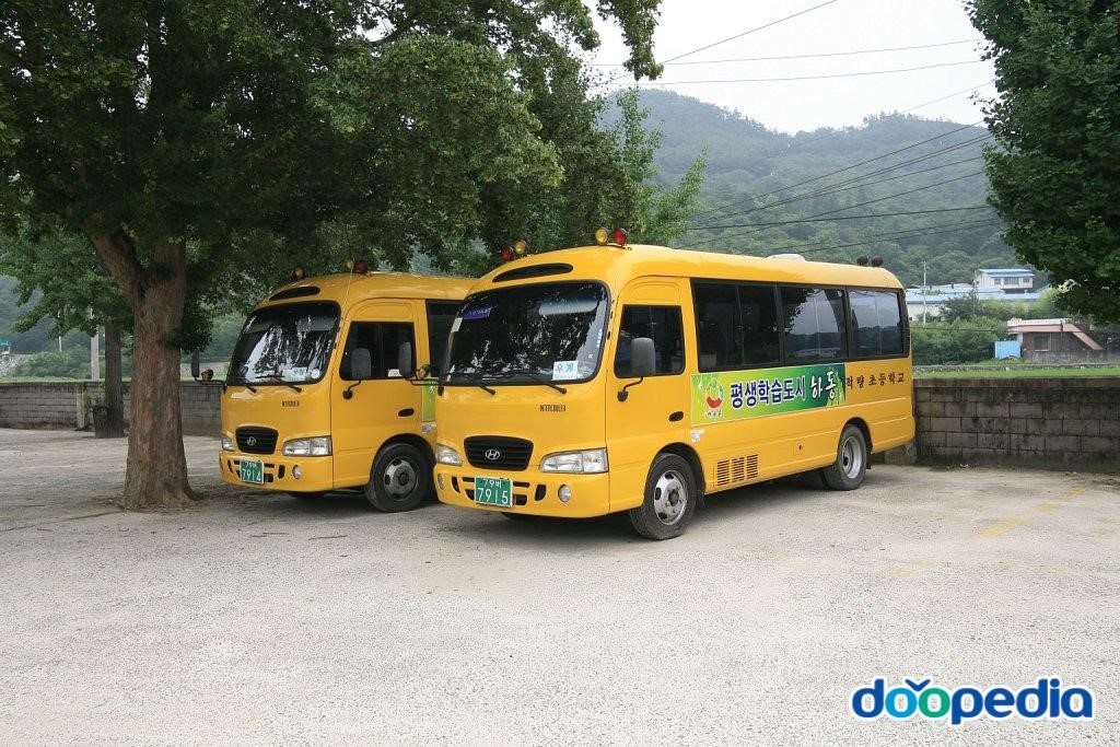 적량초등학교 - 적량초등학교  음수대