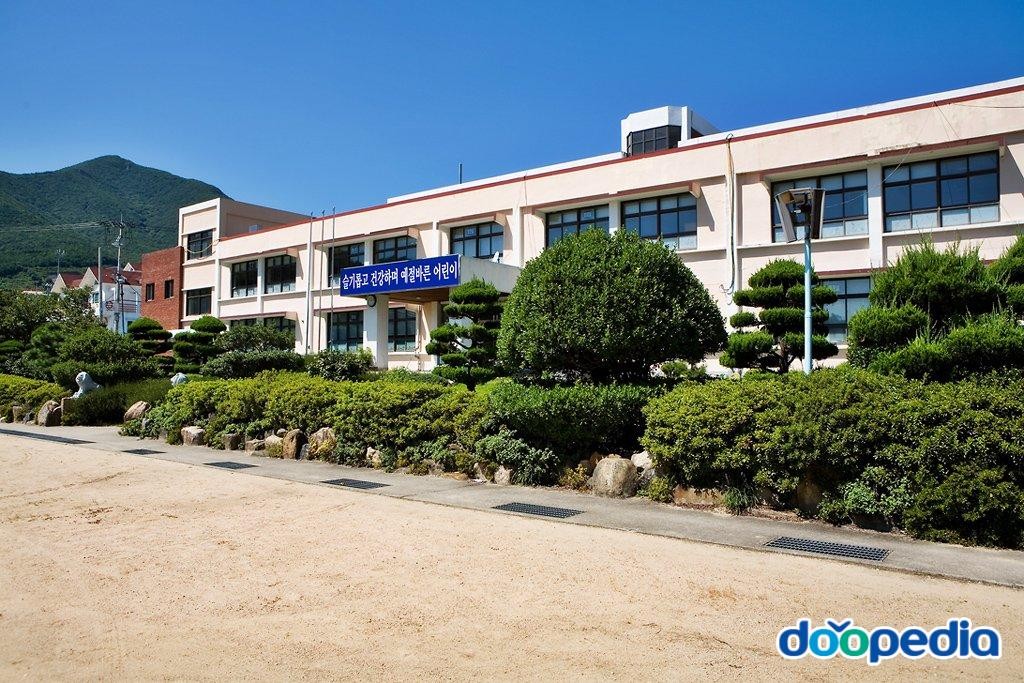 어곡초등학교