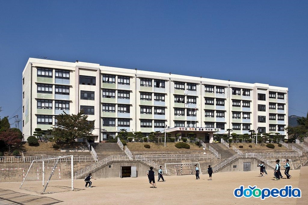 장평중학교