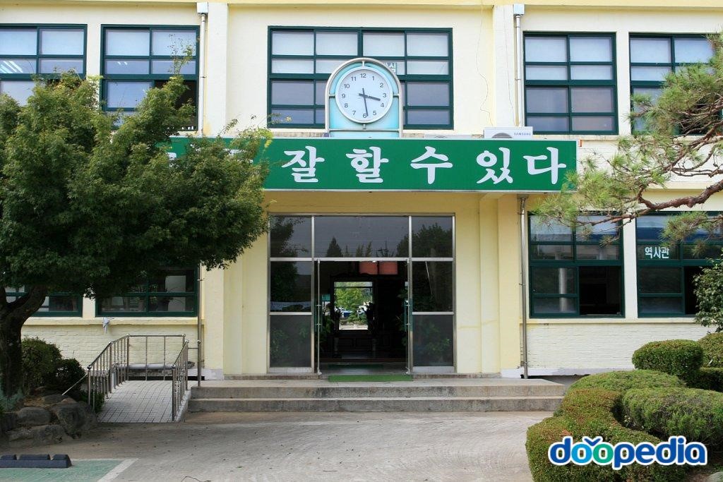 고서초등학교 - 고서초등학교 현관