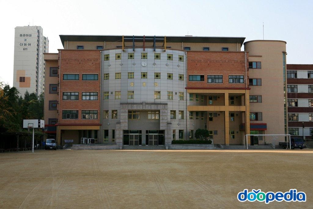 중흥중학교 - 중흥중학교 중흥관