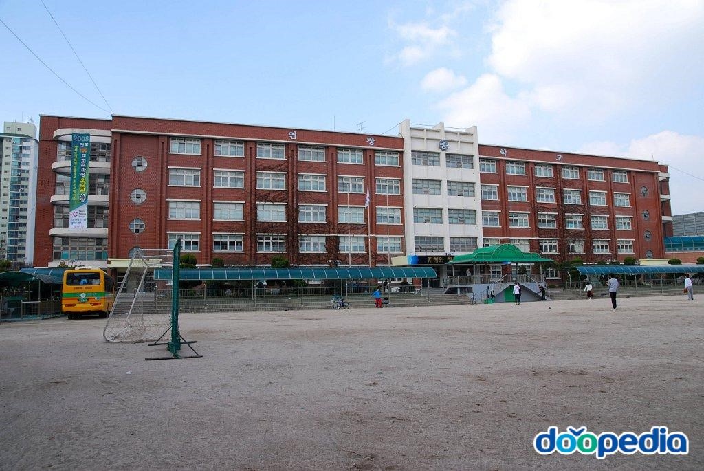 인창중학교