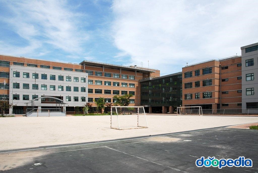 공항중학교
