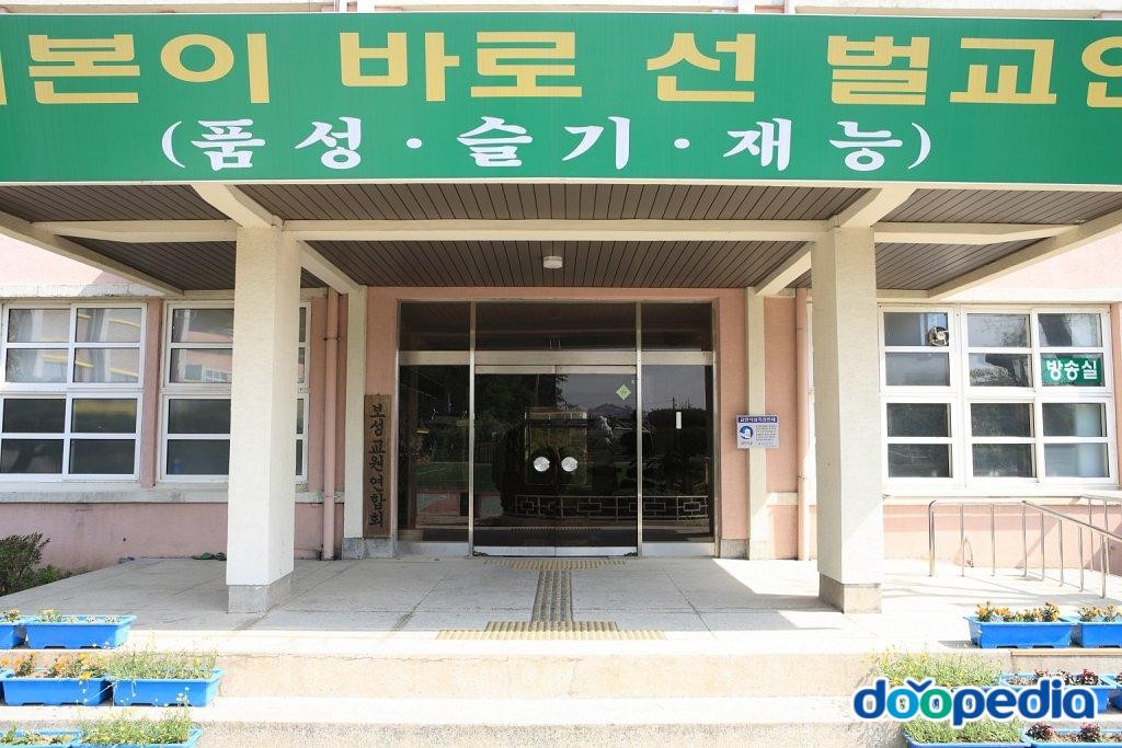 벌교초등학교 - 벌교초등학교 현관