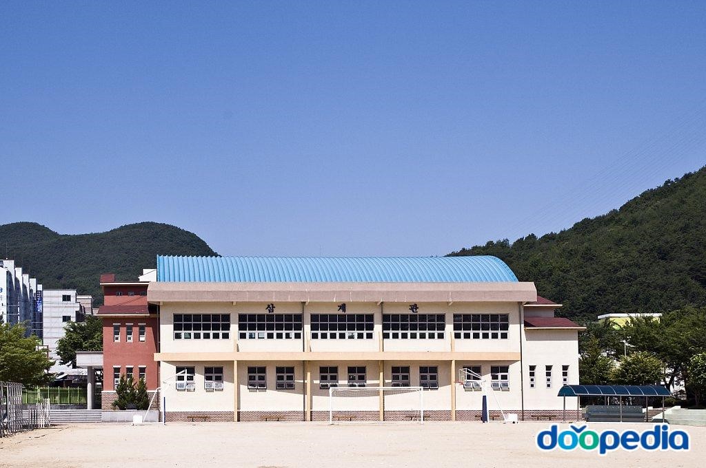 삼계초등학교 - 삼계초등학교 체육관