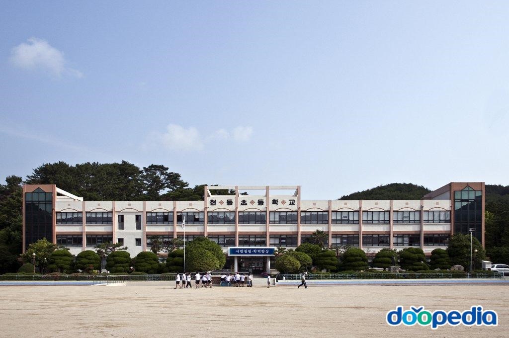 현동초등학교 - 현동초등학교 옛 건물